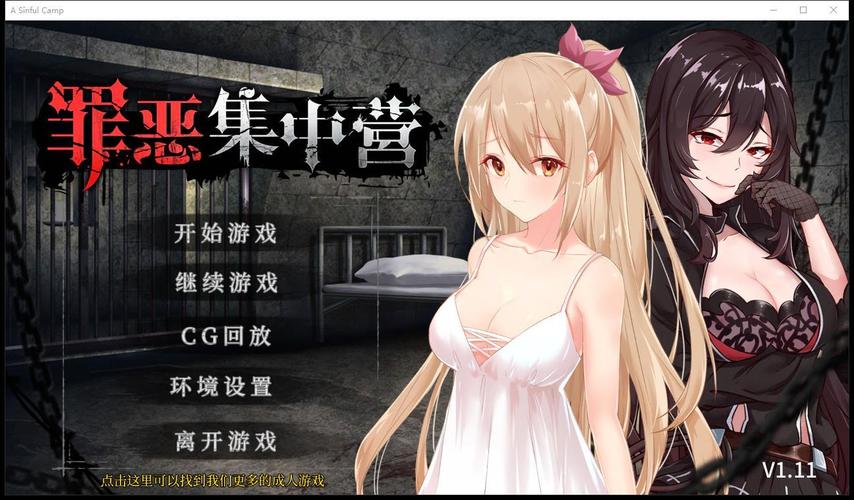 罪恶集中营版本大全怎么查？最全版本获取途径整理