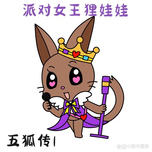 隔壁的狐狸姐姐因为发情期很困扰安卓汉化有bug吗？常见问题实用解答！