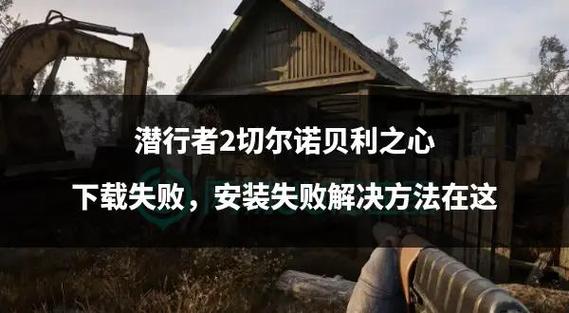 沙漠潜行者如何免费下载？正确地址点这里就对了