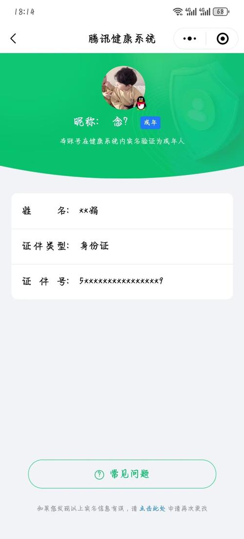 草粉兄弟更新地址靠谱吗？(真实用户反馈与避坑建议)