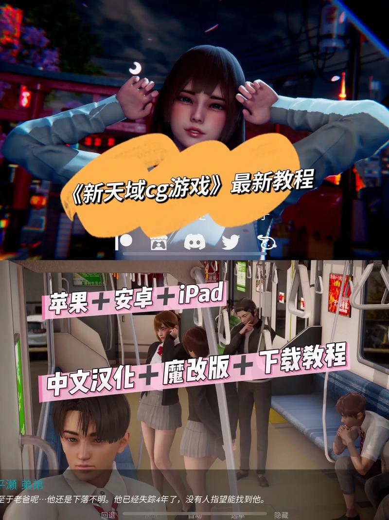 新天�?.2下载地址哪里�?独家官方链接来了�?
