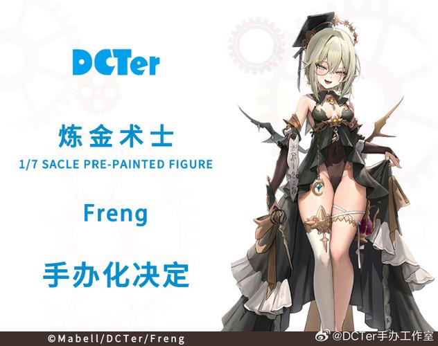 炼金术师官方正式版下载最新版特色揭秘？(新功能体验超详细！)