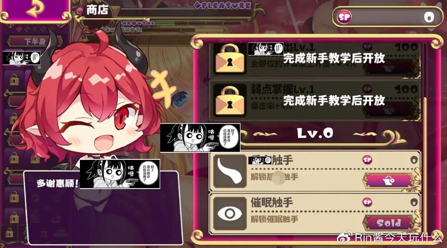 抓到冒险者酱最新玩法技巧(专家分享提升效率)