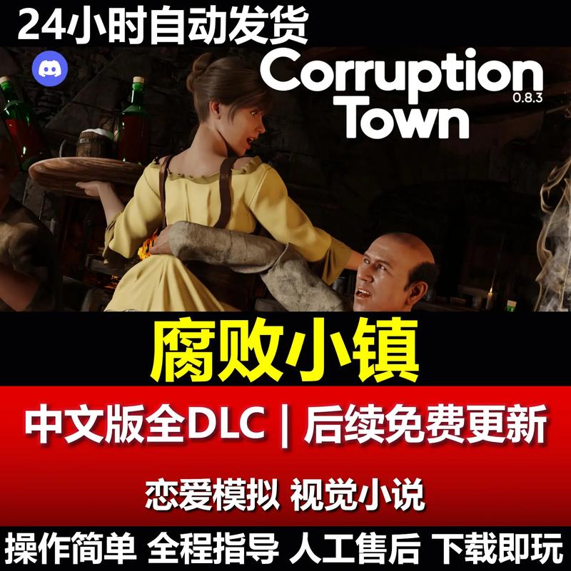 腐败小镇下载地址有哪些途径？这5个平台速度快效果好！