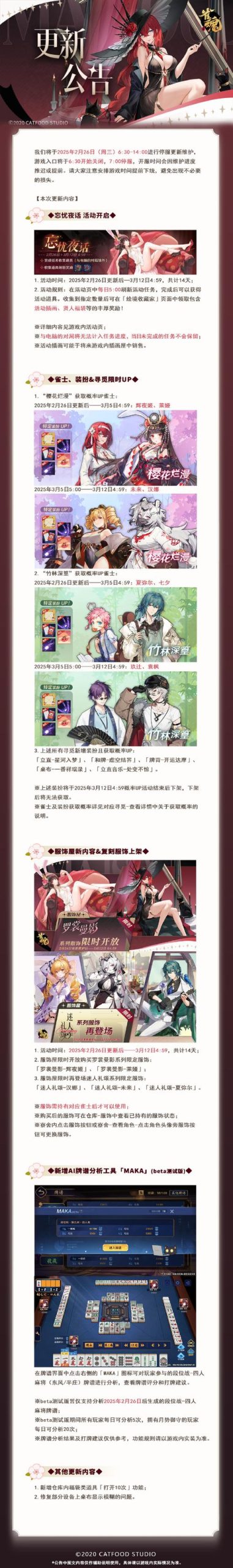 淫魂狩猎最新攻略全分享?新手必看5个关键步骤!