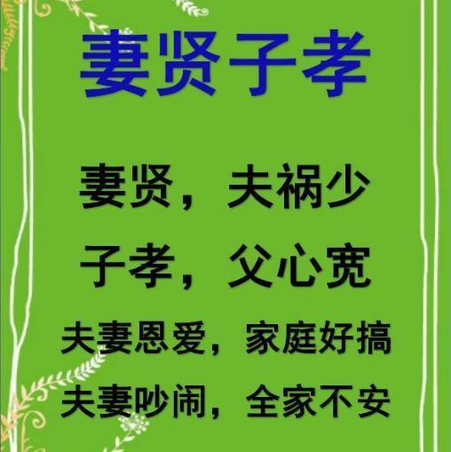 孝顺的妻子安卓怎么下载？简单步骤教会你快速安装！