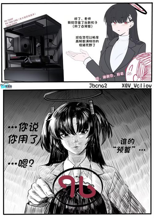 问题大学汉化版更新内容有哪些？查看最新章节解锁方法！