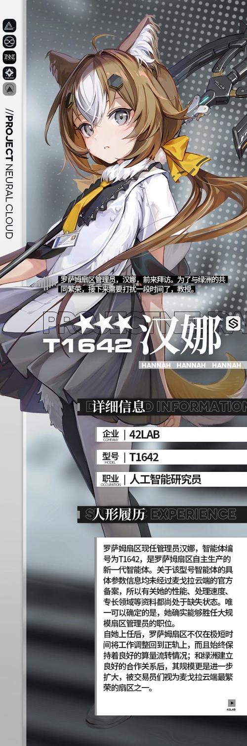 汉娜的徒劳抵抗最新版本有啥变化？新内容抢先看！
