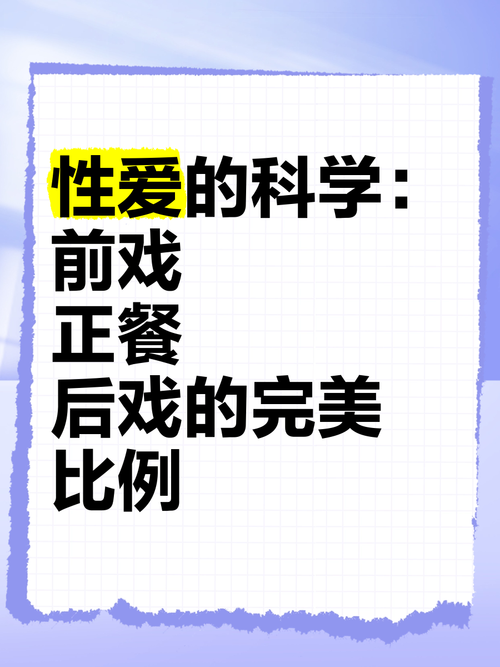 这样一来也是性处理科的一员了版本大全有哪些内容？超详细版本解析分享！