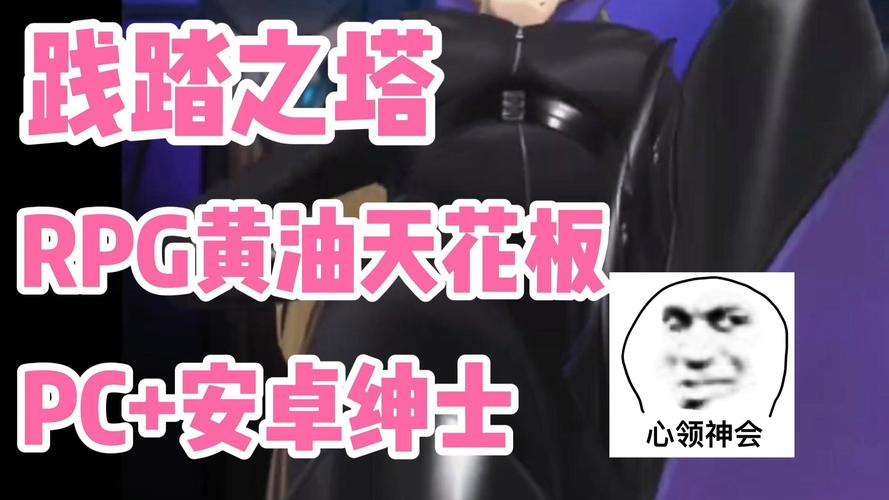 践踏之塔汉化版下载要注意什么(避坑指南一次看懂)
