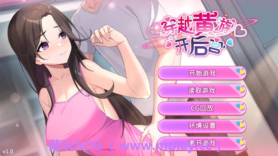 淑女游戏6部官方网站常见错误？高手解答避坑指南！