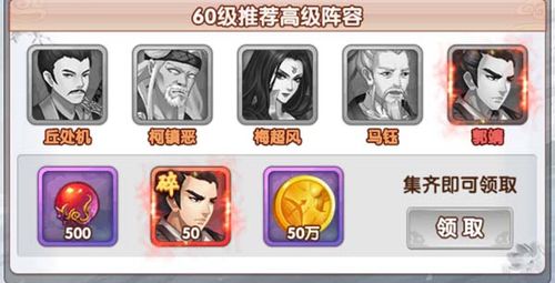 召唤与合体杨过游戏攻略如何？新手必看实用技巧大全！