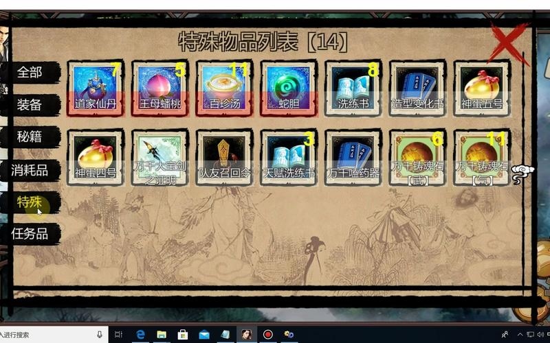 快速获取金庸群侠传完结版v520下载地址方法大揭秘！