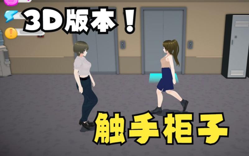超级触手君下载中文版来了！最新安装包一键获取