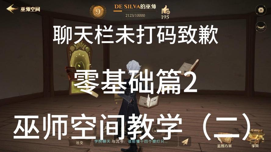 巫师的悖论最新怎么玩？新手必看入门攻略教程！