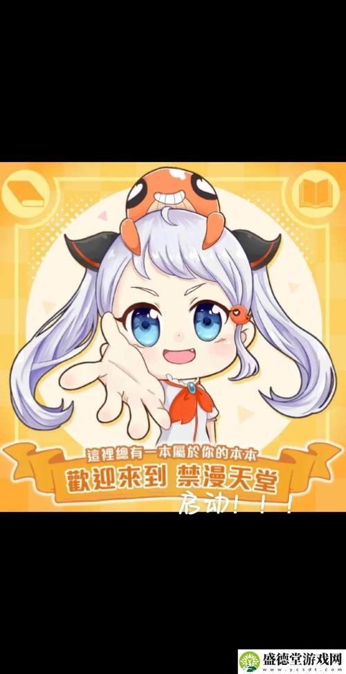 异世界天堂游戏介绍怎么学得快？2分钟了解重点内容必备！