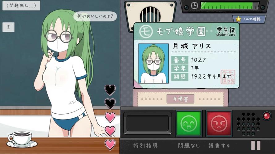 盗摄学园绅士游戏怎么玩（新手必看的三个操作技巧）