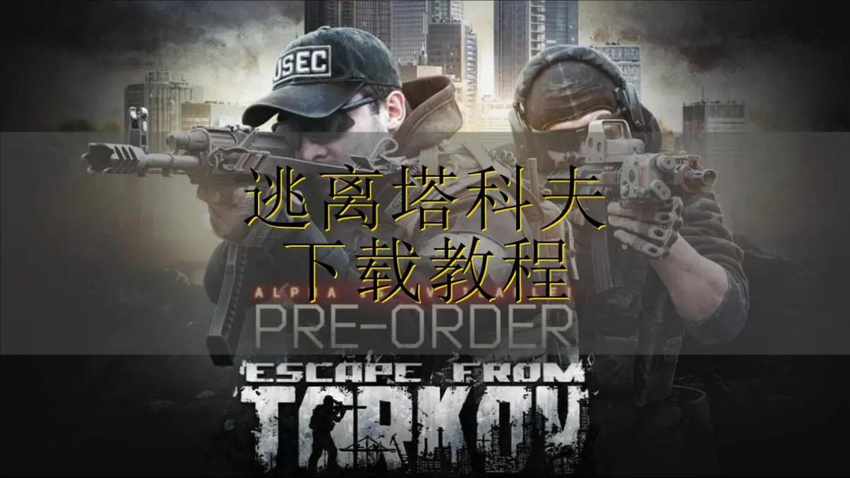 如何安全下载在世界尽头咏唱恋曲的少女(避免病毒实用技巧)