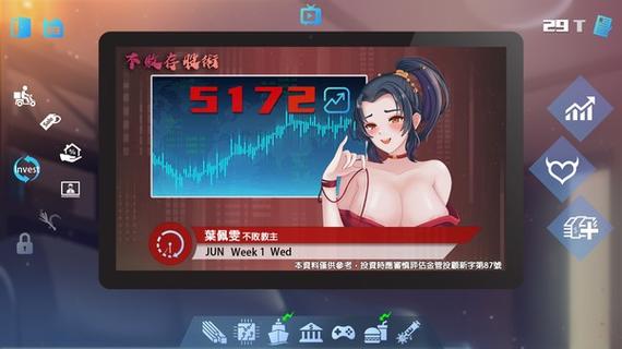 股市之狼游戏介绍全知道：从注册到赚钱超详细攻略