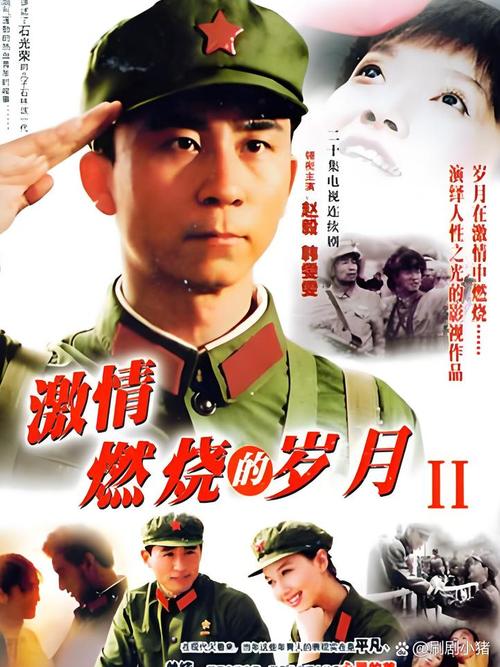 激情燃烧的岁月下载安卓教程来了！简单几步搞定！