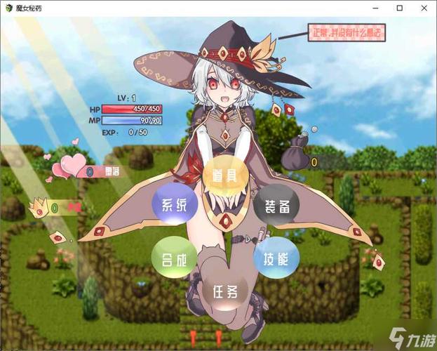 魔女秘药游戏介绍攻略在哪找？(高手分享通关全技巧)