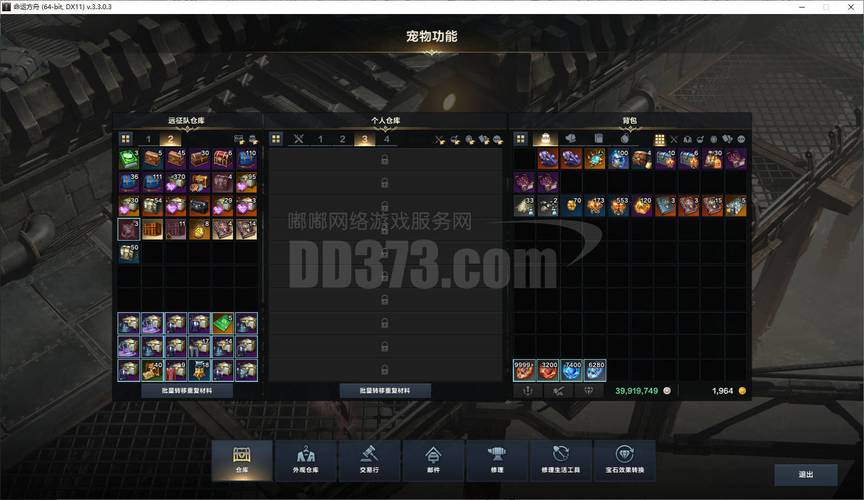 如何安全获取恶魔合约下载地址？下载前必看避坑指南�? style=