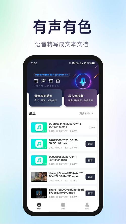 我声音的颜色如何下载？(分步图解新手必学！)