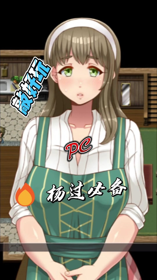 邻家女孩0.2杨过游戏新手怎么玩？5招教你快速上手！