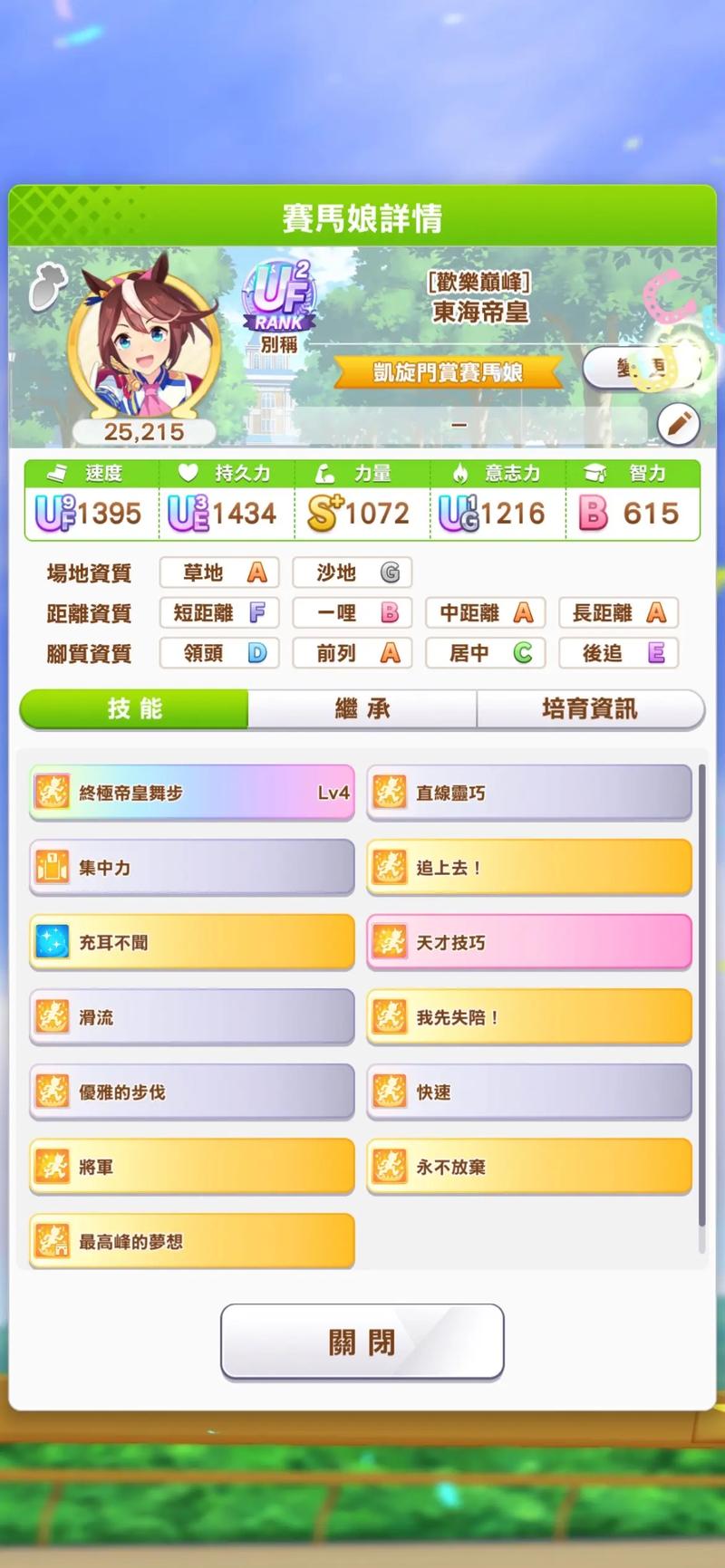 种马V0.11游戏介绍怎么玩？(新手必学5个入门技巧)