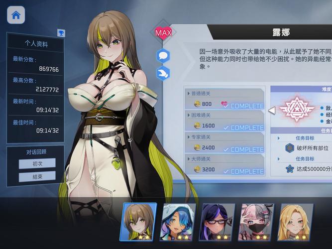 魅惑之翼游戏下载怎么操作？(新手必学5步教程速看！)