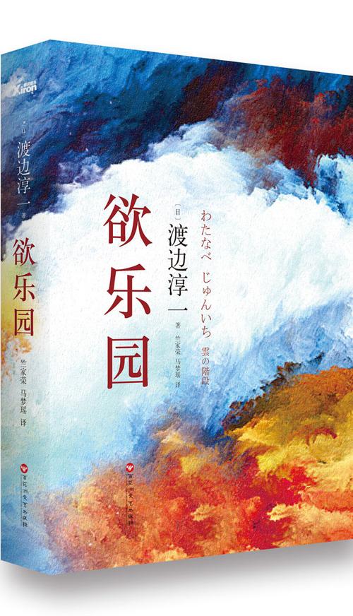 欲望乐园下载地址收费吗(避坑技巧免费下载版)