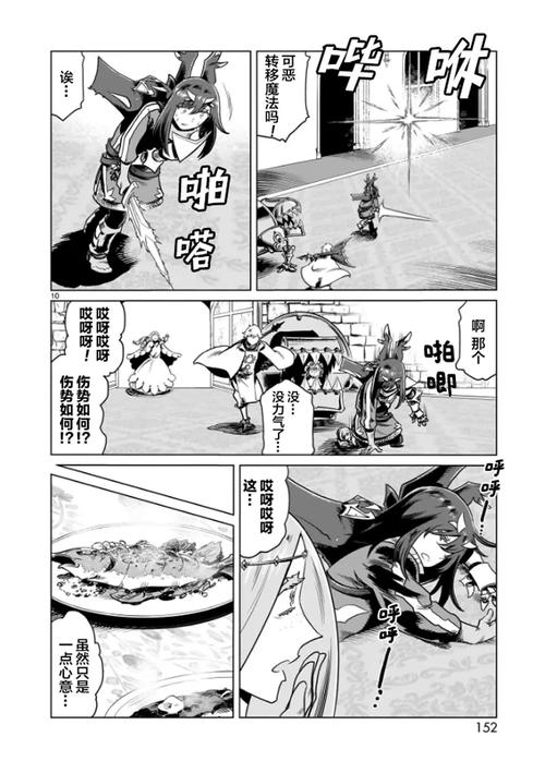 横刀夺爱的勇者汉化版下载哪个版本强？高手评测揭秘了！