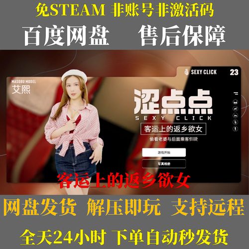 涩点点官网使用技巧分享？五个方法提升效率实用！