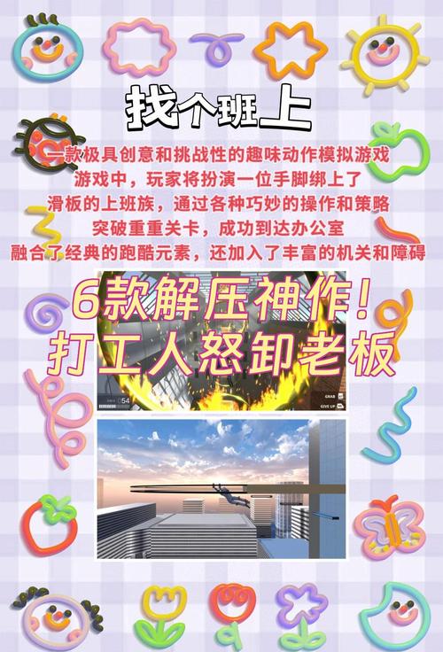 打工人必试神作？(打工人的十日女友绅士游戏体验全分享)