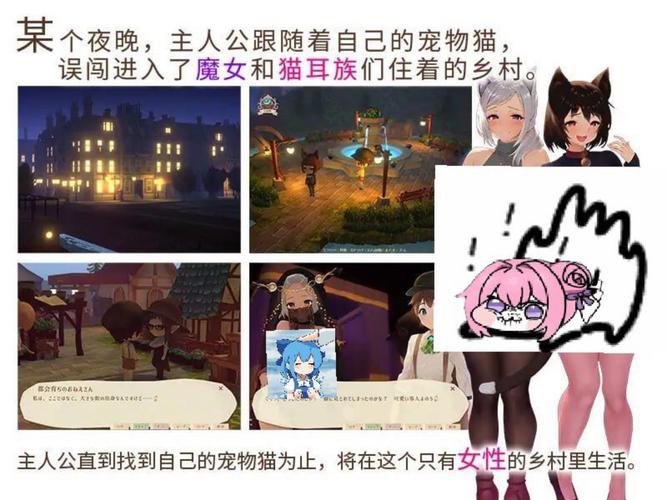 魔女与猫的桃源乡攻略怎么查？官网这份指南最靠谱！