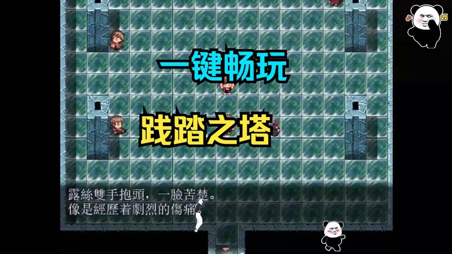 践踏之塔9层更新地址送福利？新boss掉落一览！