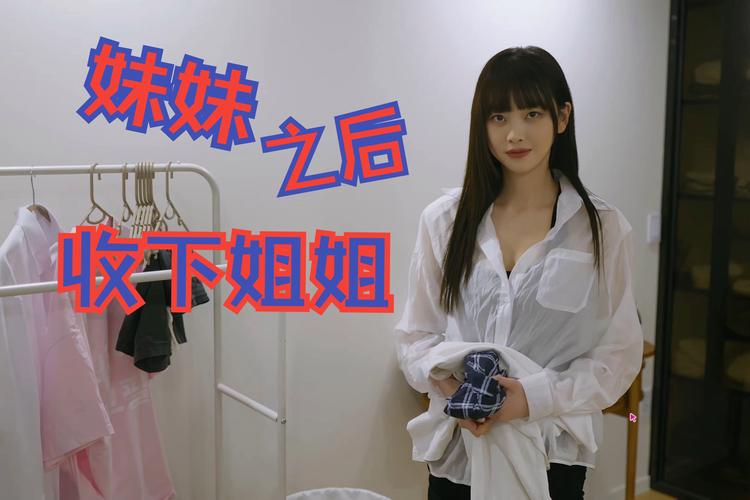 阿西美女室友最新版本好玩在哪里？5大新功能惊喜大揭秘！