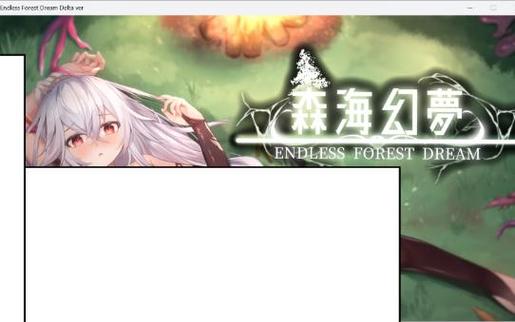 森海幻梦杨过游戏好玩吗(真实玩家体验优缺点分析)