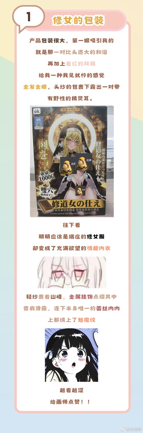 维罗达修女下载地址速度慢怎么办？(优化方法快速解决)