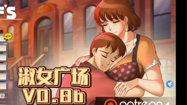 淑女广场游戏下载最新版本更新内容抢先看！