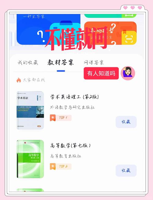 问题大学在哪下载安装？超详细图文教程一次搞定