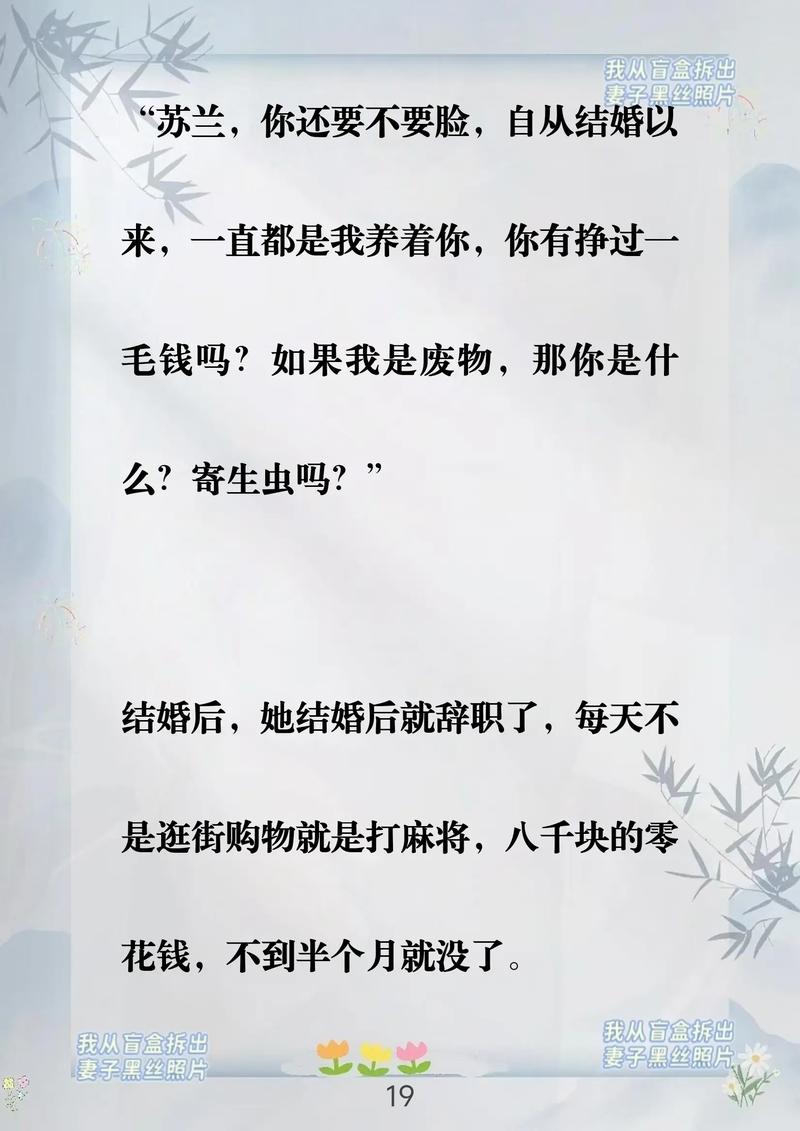 黑丝小说杨过游戏攻略(通关秘籍大公开分享)