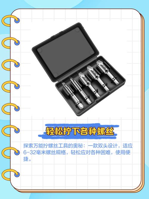 拧螺丝模拟器下载用哪个？比较不同平台优劣