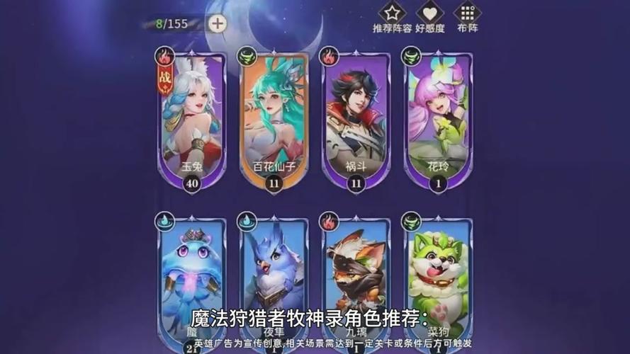 魔物狩猎者下载地址在哪找？(快速获取正确链接攻略)