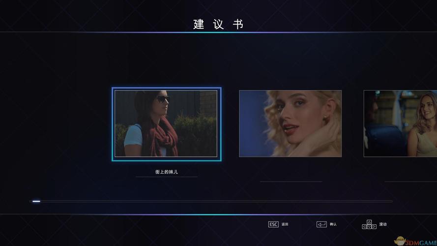 超级情圣1下载地址哪里下？热门平台推荐列表！