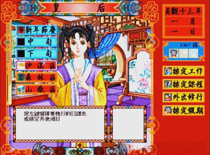 皇后游戏第1季怎么下载？完整步骤一分钟学会