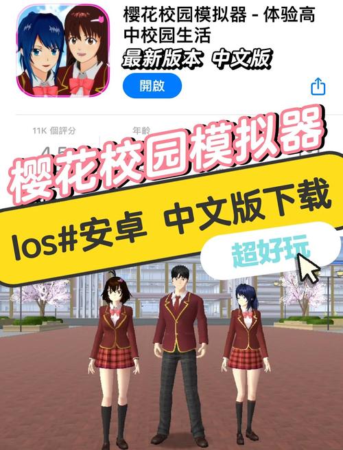 校园游戏游戏攻略哪里找？这5个方法新手必看！