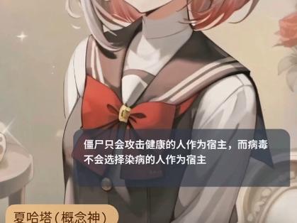 夏哈塔遭难的一天官方网站怎么下载？官方正版渠道一键直达