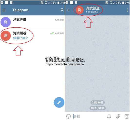 城市家园安卓怎么注册？新手入门步骤详细图解！