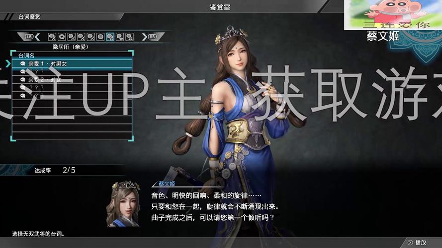 真三国无双绅士版官网最新内容？(官网更新资讯抢先获取)